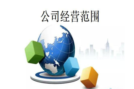 西安碑林區(qū)翻譯公司經(jīng)營范圍及商務信息咨詢撰寫指南
