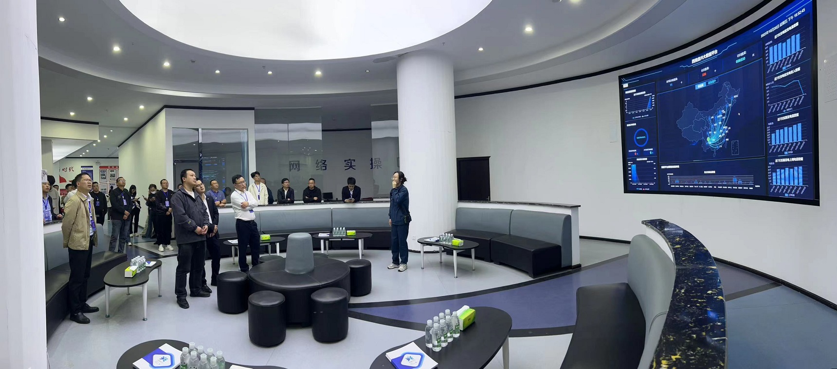 貴州數字經濟與實體經濟深度融合市州行活動走進六盤水市 商務信息咨詢賦能新篇章